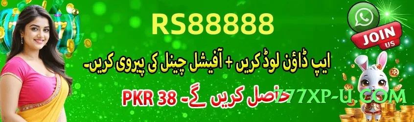 Best winpk Ultimate Pro v4.8.6 APK Screenshot 4