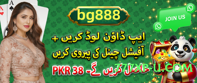 sixsgame Gold Edition v4.2.1 PK Screenshot 4