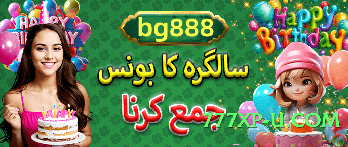 Best golo777 New v5.2.5 Screenshot 4