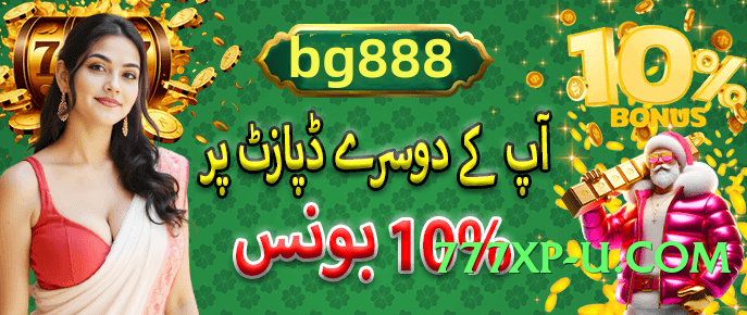 luck55 Super 2025 Screenshot 3