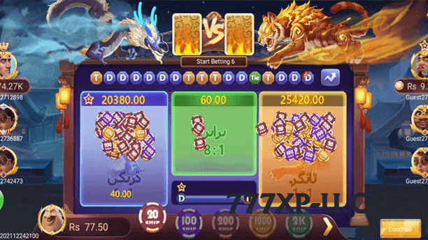 luck91 Royal APK Screenshot 4